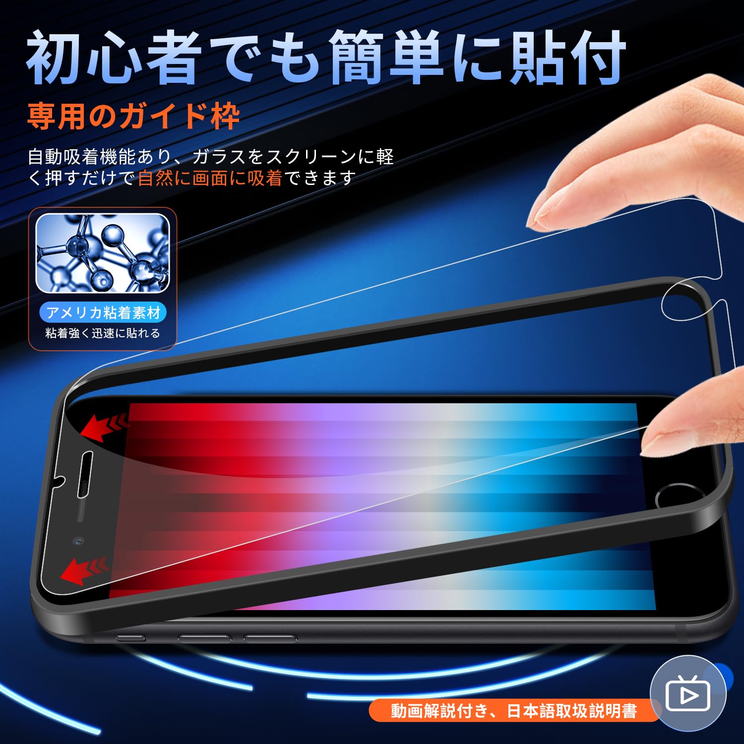 Amazon | Blackboom 対応 iPhone SE3 ガラスフィルム 対応 iPhone SE2